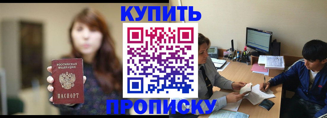 временная регистрация госуслуги в Лобне